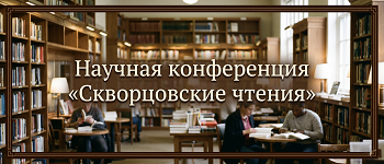 Обновление зарегистрированных научных работ